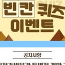 전주이벤트
