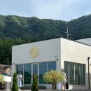 크림빌라 | 가평 독채 대가족 풀빌라 추천 크림스톤 B동 팔순 여행 후기