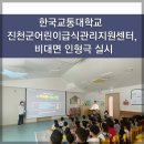 건강한 피터팬의 튼튼모험 어린이뮤지컬 인형극 공연 이미지