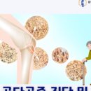 삼성DMC정형외과의원 이미지
