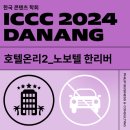 필립비앤씨 이미지