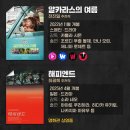 (주)대구시네마 이미지