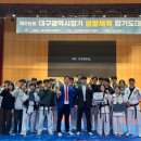 도원태권도체육관 네이버블로그