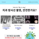 양정베스트치과의원 이미지