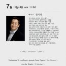 영산양재홀 이미지