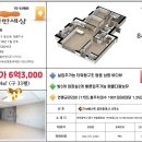 영종오션하임공인중개사사무소 이미지