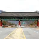 새재마루 이미지