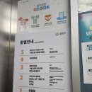 금천구 시흥1동 주민센터 이미지