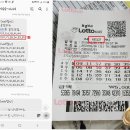 행운의 로또 이미지