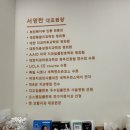 강동구 코랄치과 | 치아 화이트닝(미백) 후기🦷🪥