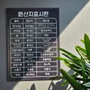 화락바베큐치킨 이미지