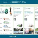 코아루휴티스아파트 이미지