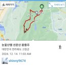 뜻하지 않은 멋진 눈꽃산행 [선운산]