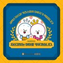 자신감스피치 이미지