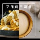 네네치킨상동