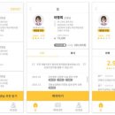 투게더
