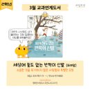 도서출판 소담