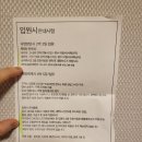 노경원산부인과의원 | [구구 출산] 송파고은빛 산부인과 (38주3일, 자연분만, 초산) 후기 - 정다와원장님, 노경원원장님
