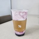 커피프레 | 텐퍼센트커피 블루베리요거트프레치노 솔직후기 | 가격·맛 총정리