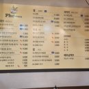 포스토리(Pho story) 이미지