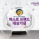 노비타