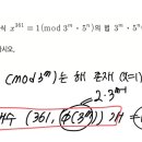 정수 유형 7. 2번 3 이미지