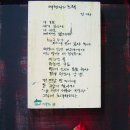 여행자의노래 이미지