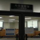 송천도서관 화장실 이미지