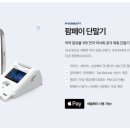 이팜약국 이미지