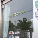 스틱깡