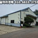 (주)금호