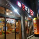 55온족발만촌점 이미지