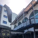 화이트비치펜션 이미지