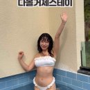 다올거제스테이 이미지