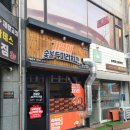 기영이숯불두마리치킨용인 이미지