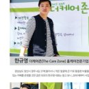 더케어존 네이버블로그