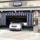 팔공모텔