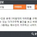 세명부동산공인중개사사무소 이미지