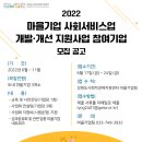 횡성사회적경제네트워크협동조합 이미지