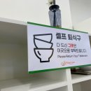 샐러드앤가든 - 마포구 마포대로8길 19 | 샐러드앤가든