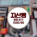 지산근린공원 이미지