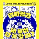 썸머체리케이크카페