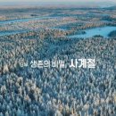그린플래닛 이미지