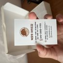 복식품 | 여의도 답례품 추천 l 무료배송 복호두 후기