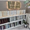 더나은세무회계 이미지