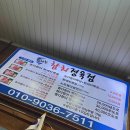 임채환참치정육점 이미지