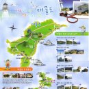 저구항민박 이미지