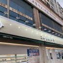 그랑프리안경 | [양천] 그랑프리안경 안경 렌즈 맞춘후기 그랑프리안경 목동점 목동 어린이 근시 렌즈 마이오스마트