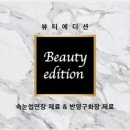 디알메딕스 이미지