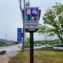 청웅면사무소 이미지